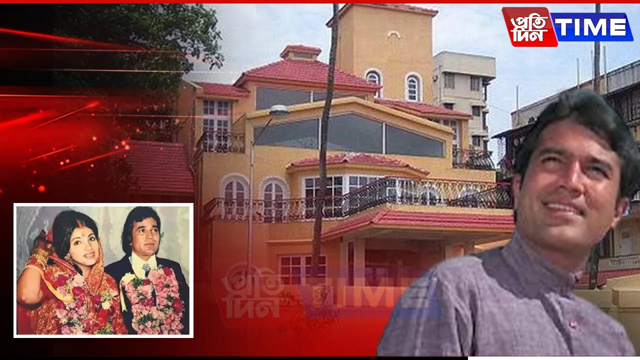 Beyond the Silver Screen: The Untold Story of Rajesh Khanna's Personal Life