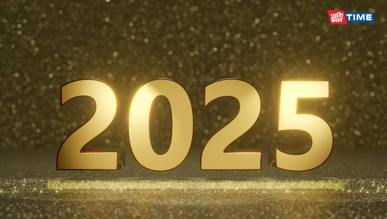 Best Welcome 2025 Captions for Instagram