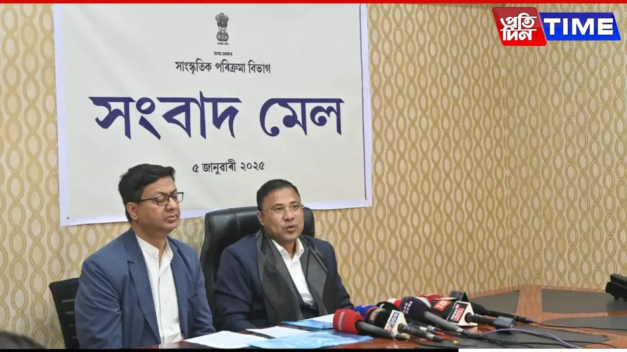 Winners Of Assam Cultural Awards Announced By Bimal Borah