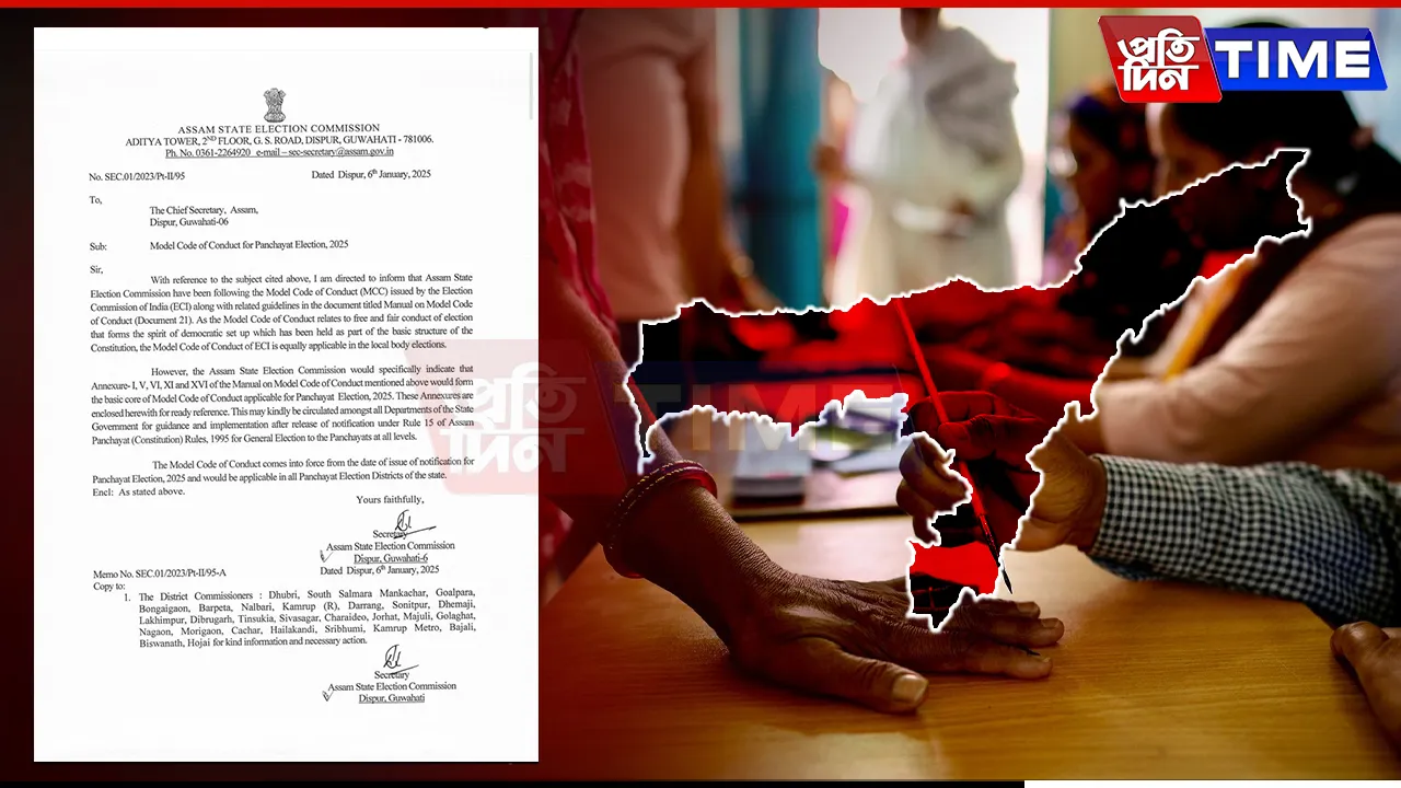 Assam Panchayat Polls: State Election Commission MCC Guidelines