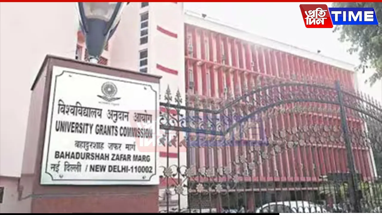 UGC’s New Draft Regulations: Key Changes You Need to Know