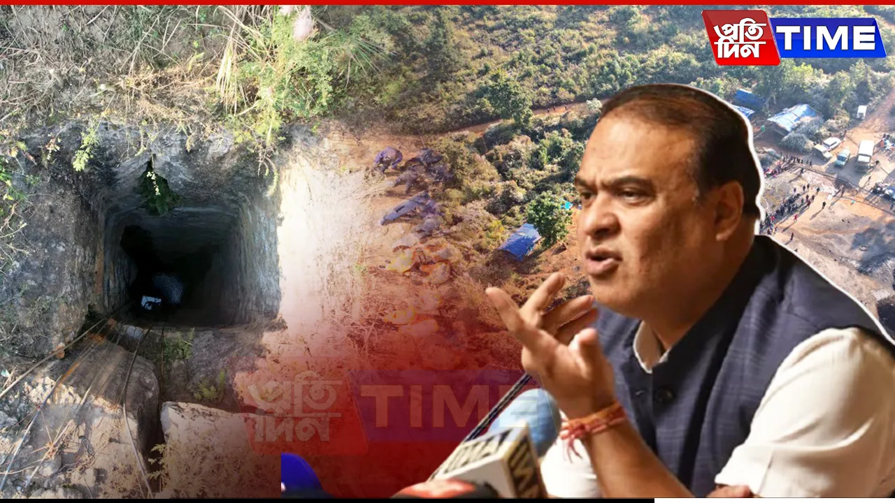 FIR Filed in Assam’s Umrangso Coal Mine Accident in Assam's Dima Hasao