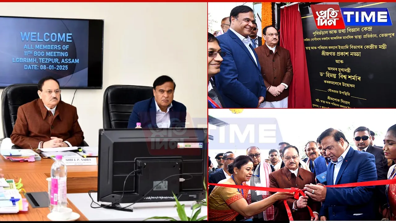 J.P. Nadda Inaugurates Key Projects During Assam Visit, Lays Foundation for Critical Care Block