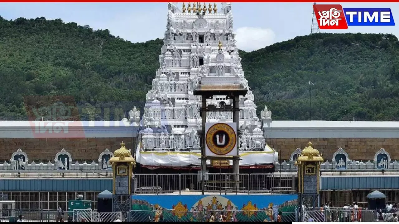 Stampede at Tirupati Token Counters: Four Dead, Several Injured