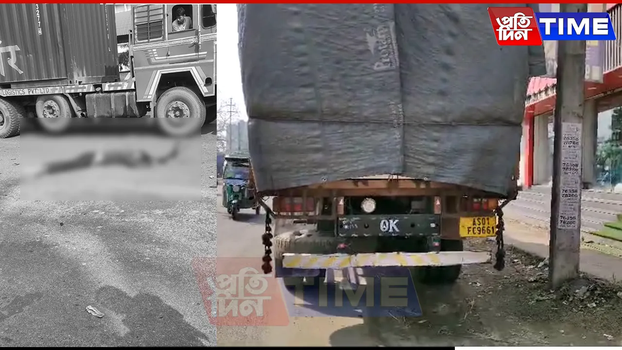 Two Killed in Separate Road Accidents Across Assam