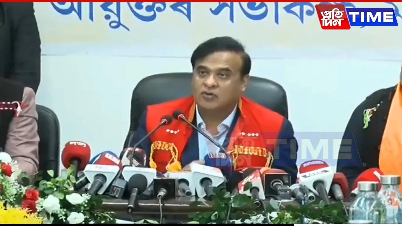 Assam Cabinet Approves ₹2,000 Cr for Women's Empowerment & Development Projects