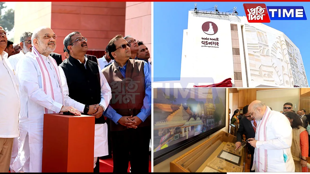 Amit Shah Inaugurates Archaeological Museum & Prerna Centre in PM Modi's Hometown Vadnagar