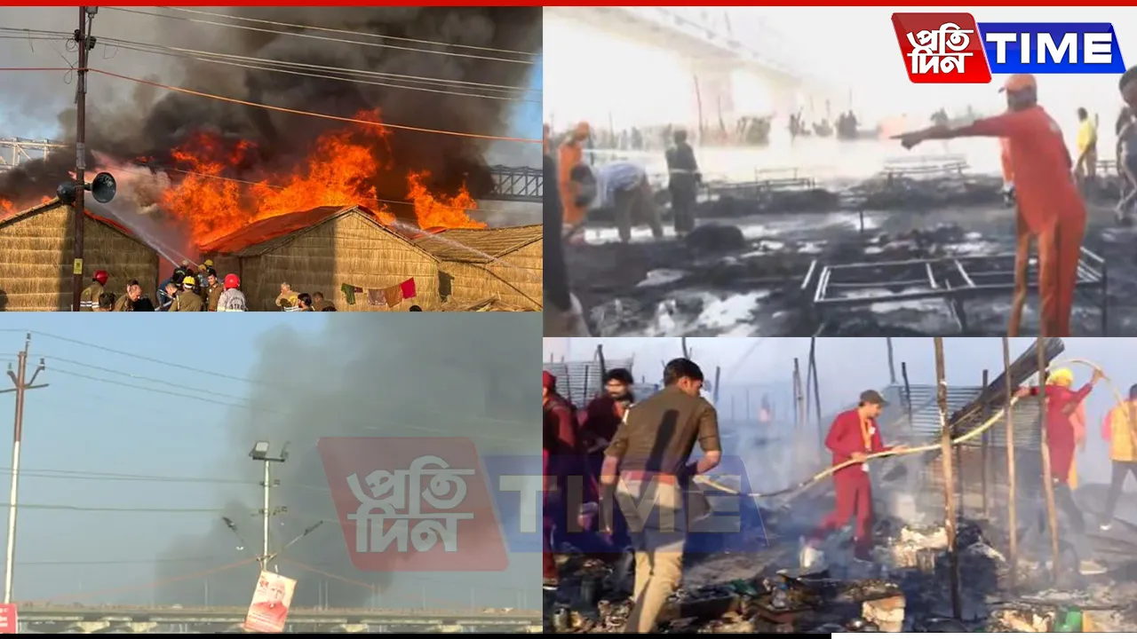 Cylinder Blast Triggers Massive Fire at Mahakumbh Mela