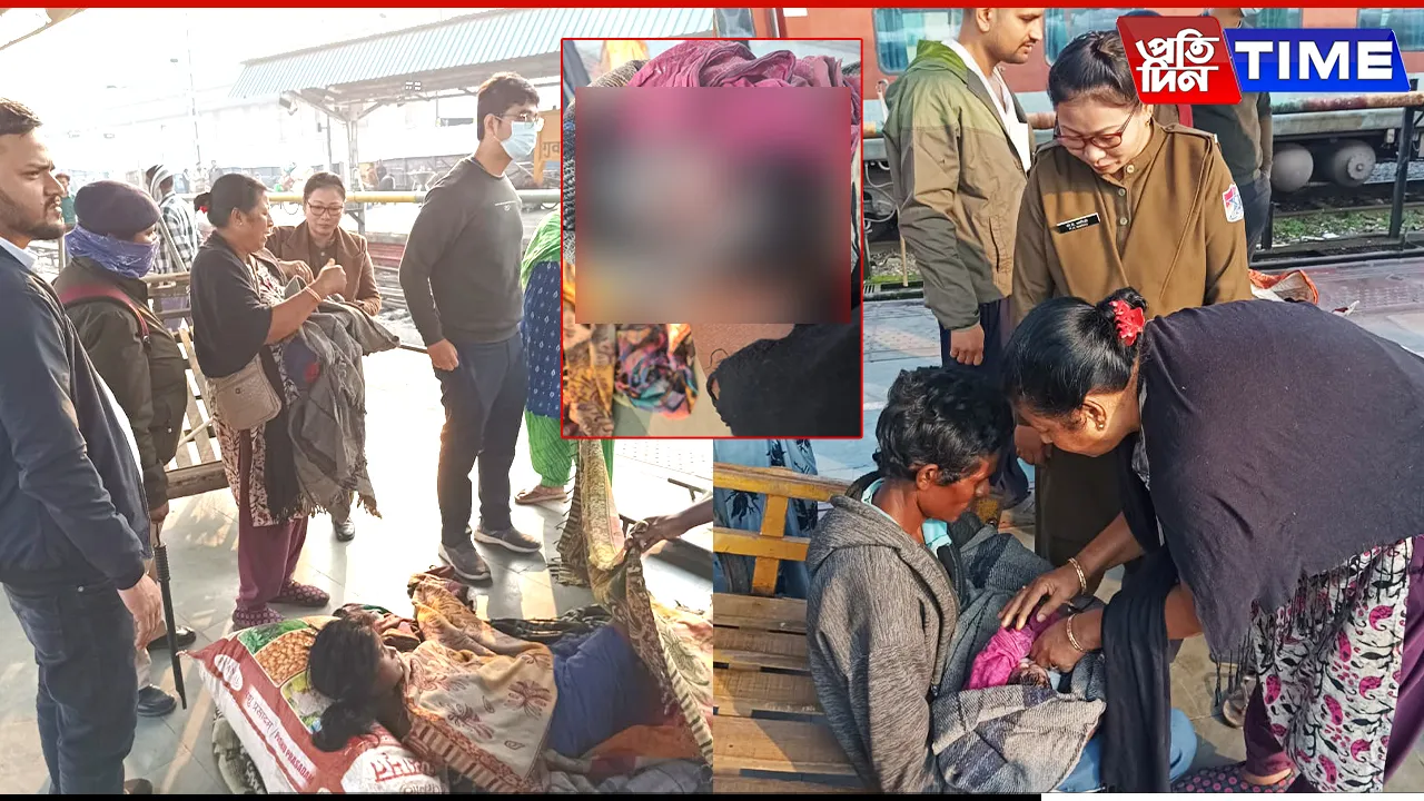 Bihar Woman Delivers Baby on Guwahati Railway Station Platform
