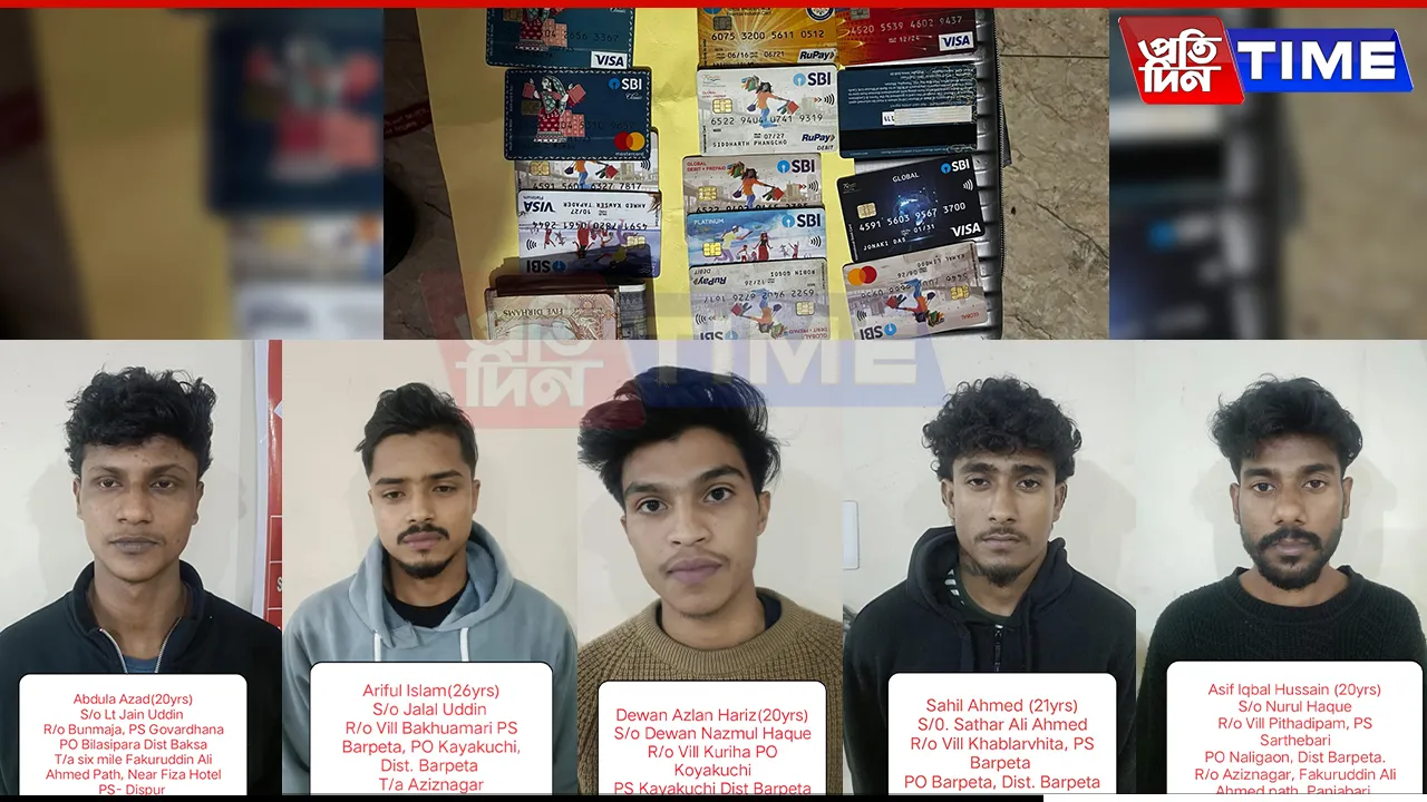 Guwahati police nab ATM fraudsters