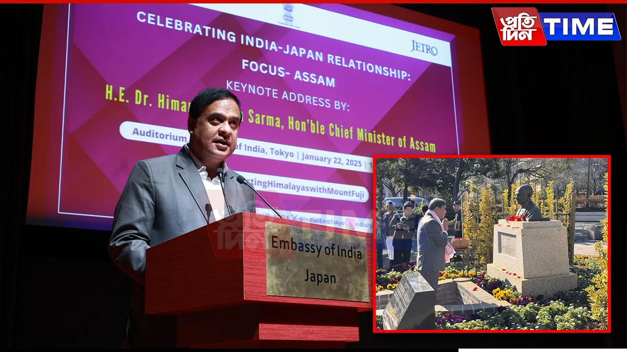 Advantage Assam 2.0: CM Sarma Leads Investment Drive in Japan to Fuel State’s Economic Boom