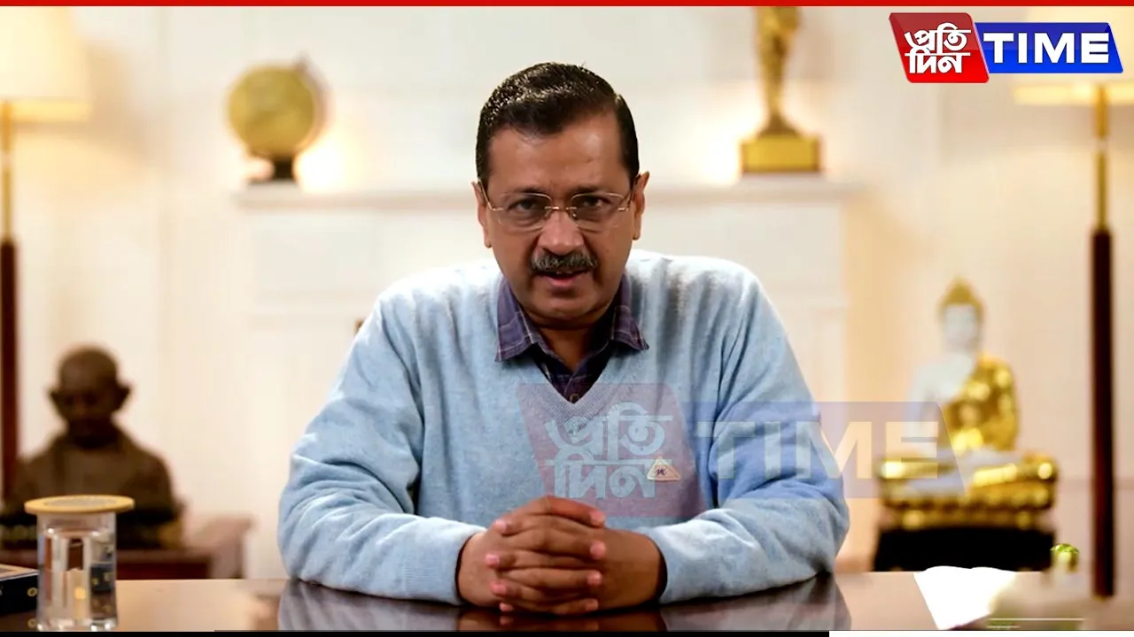 Kejriwal