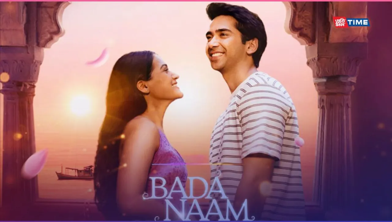 Bada Naam Karenge Release Date, Cast, Story