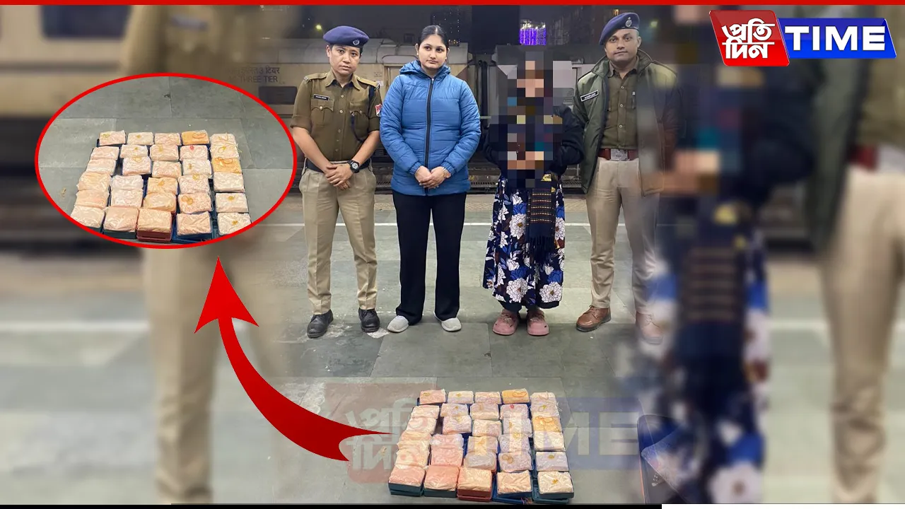 Woman arrested with heroin at Guwahati Railway Station