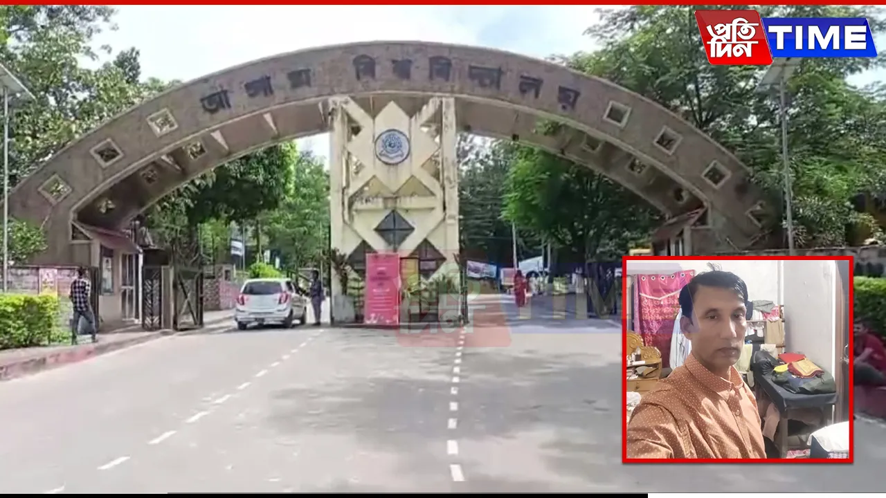 Assam University Employee Suspended Amidst Sexual Assault Allegations Against Minor