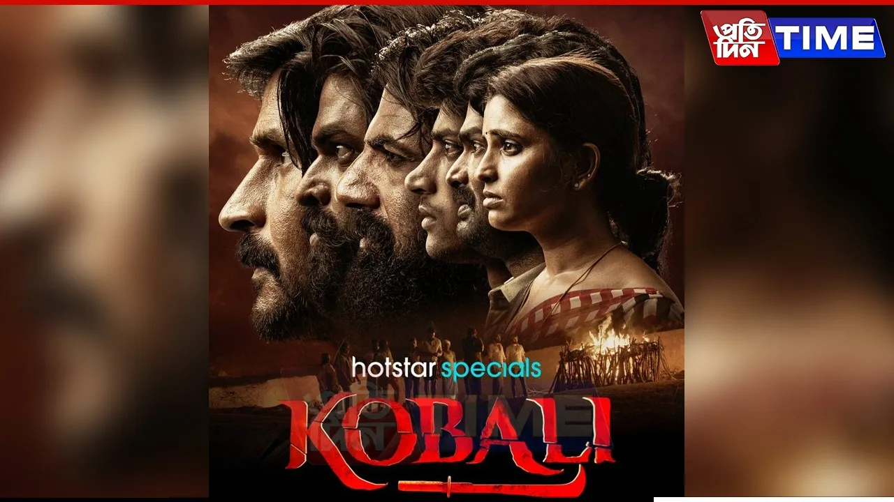 kobali