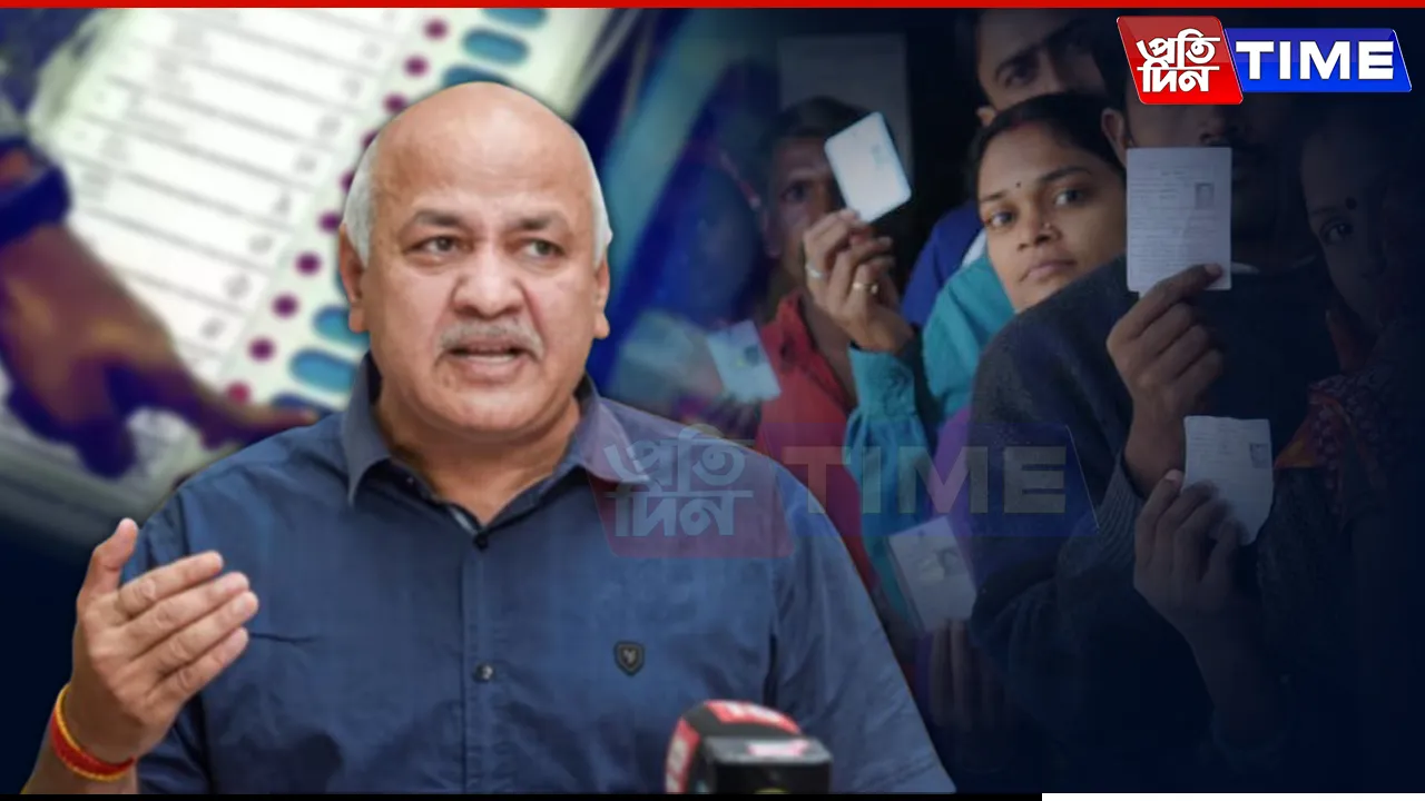 Manish Sisodia Concedes Defeat in Jangpura