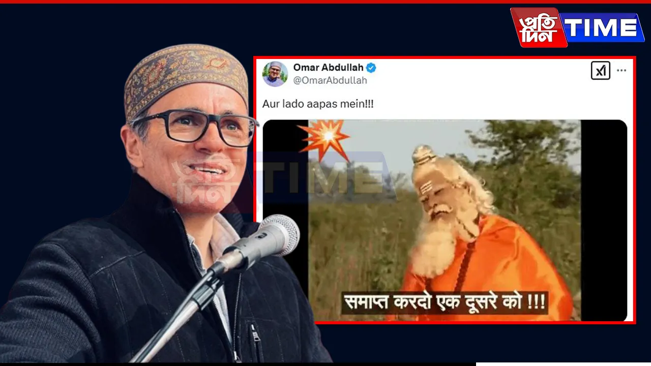 Omar Abdullah Trolls AAP-Congress as BJP Races Ahead in Delhi