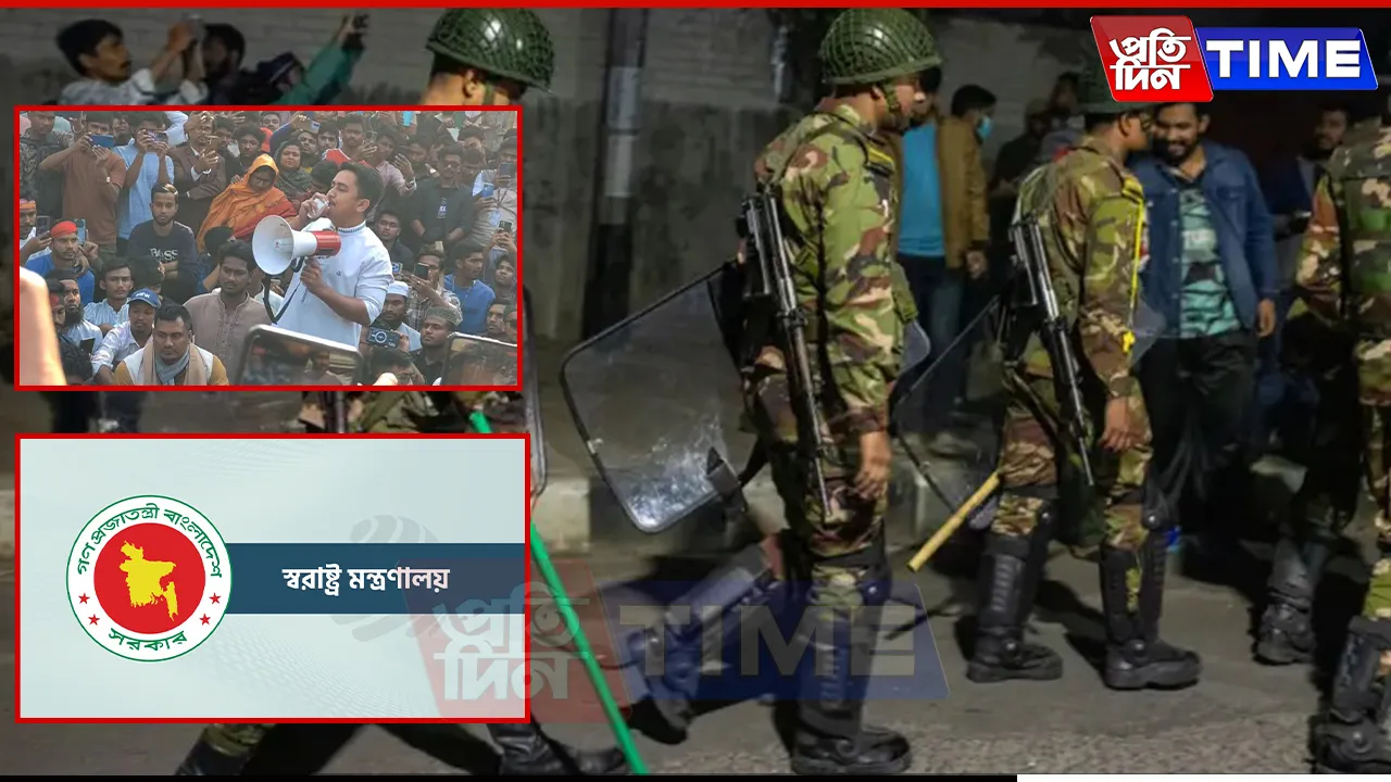 Bangladesh Govt Launches 'Operation Devil Hunt' Nationwide Following Gazipur Attack