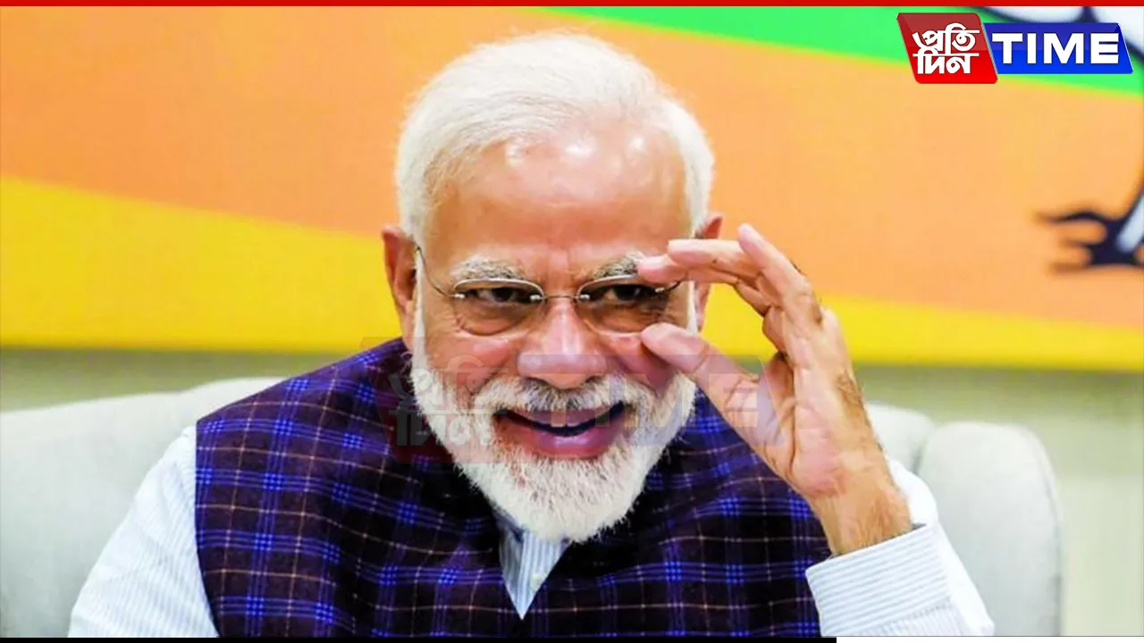 mODI