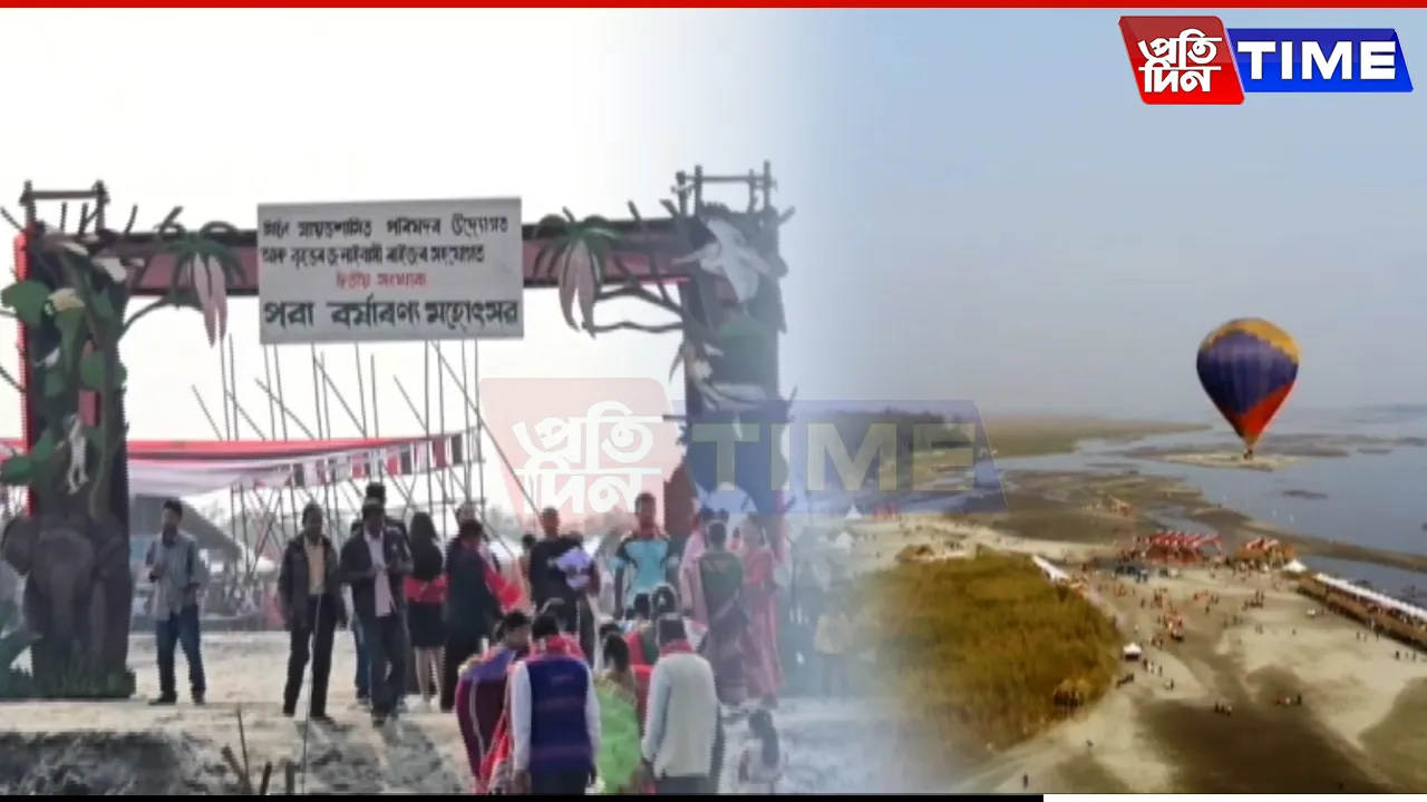 Assam: Jonai’s Poba Festival Draws Enthusiasts, Revives Demand for Wildlife Sanctuary