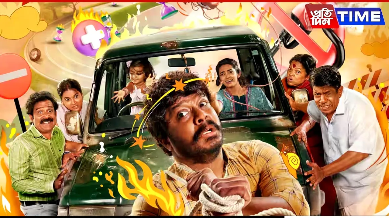 kudusbasthan ott