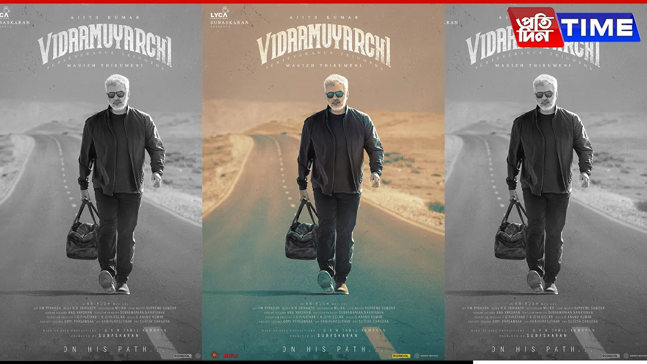 vidaamuyarchi 
