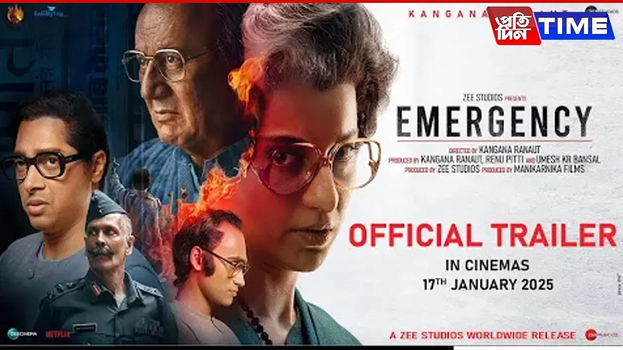emergency 