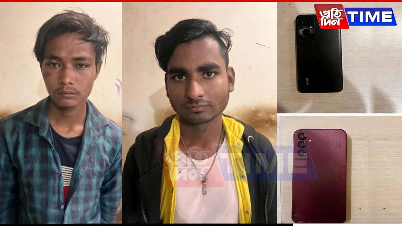 Two Notorious Mobile Thieves Apprehended in Guwahati