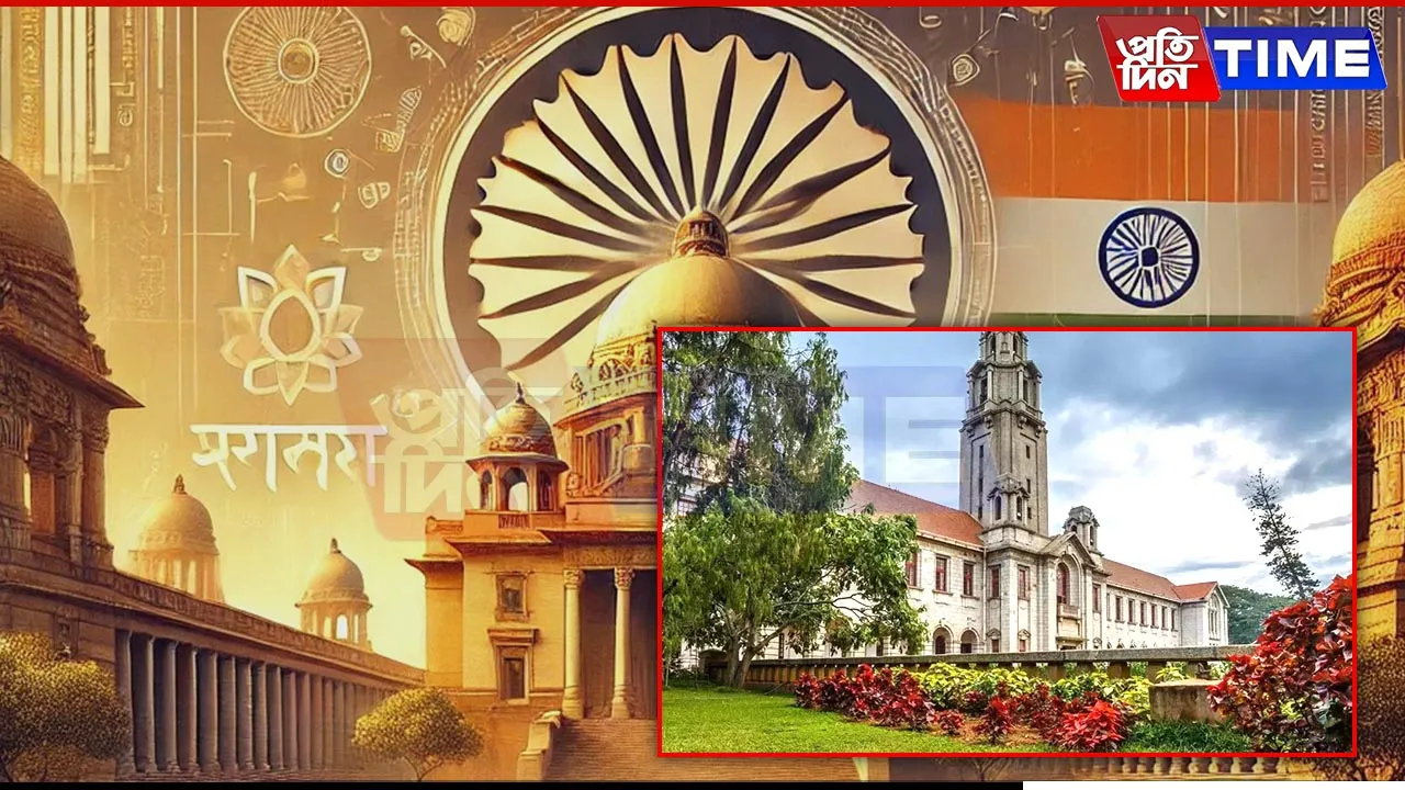 Indian Institutes Drop in Ranking in ‘THE World Reputation Ranking 2025’ New