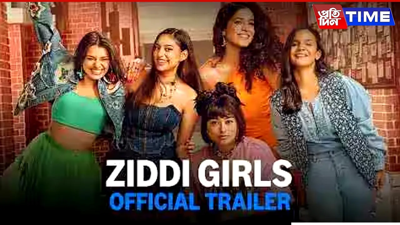 ziddi girl ott