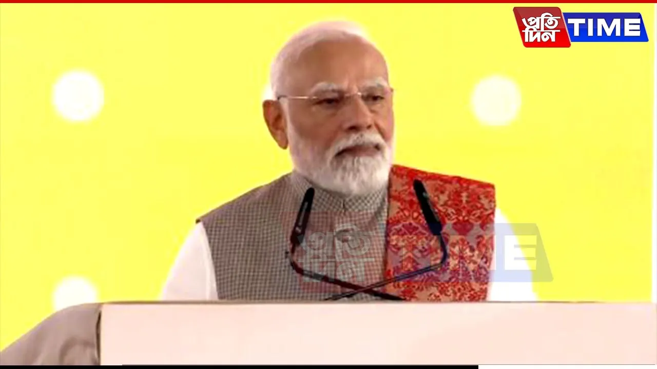 PM Modi at Advantage Assam 2.0