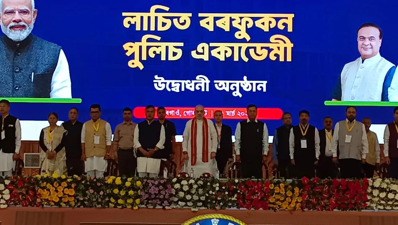 Amit Shah Inaugurates Lachit Barphukan Police Academy in Dergaon