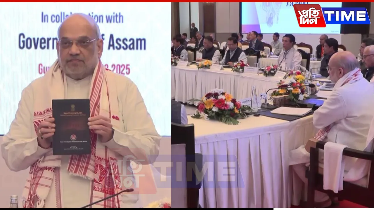Amit Shah Reviews Implementation of New Criminal Laws in Northeast