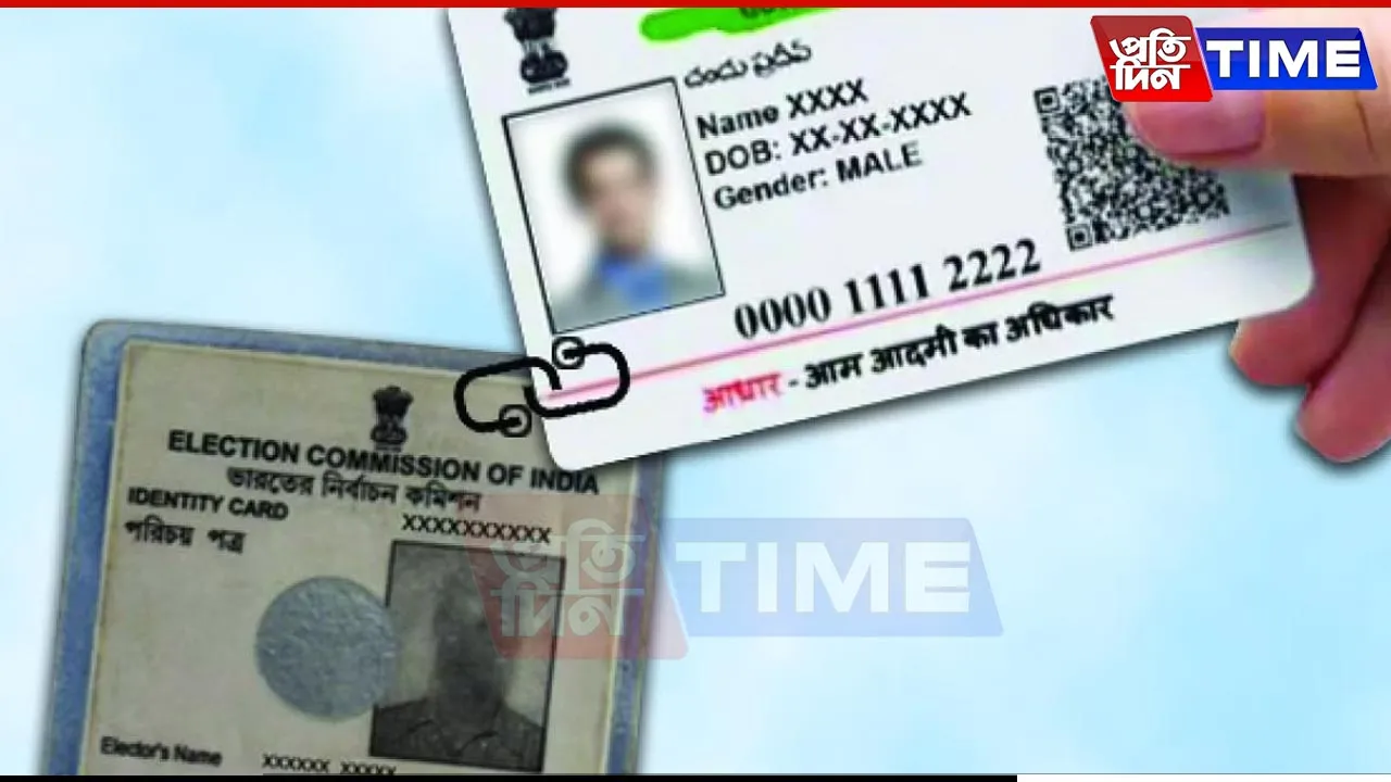 ECI to Link Voter IDs with Aadhaar, Technical Talks with UIDAI Soon