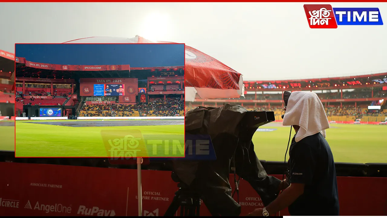 Rain-Cut Showdown in Bengaluru: PBKS Win Toss, Opt to Field Against RCB in 14-Over Clash
