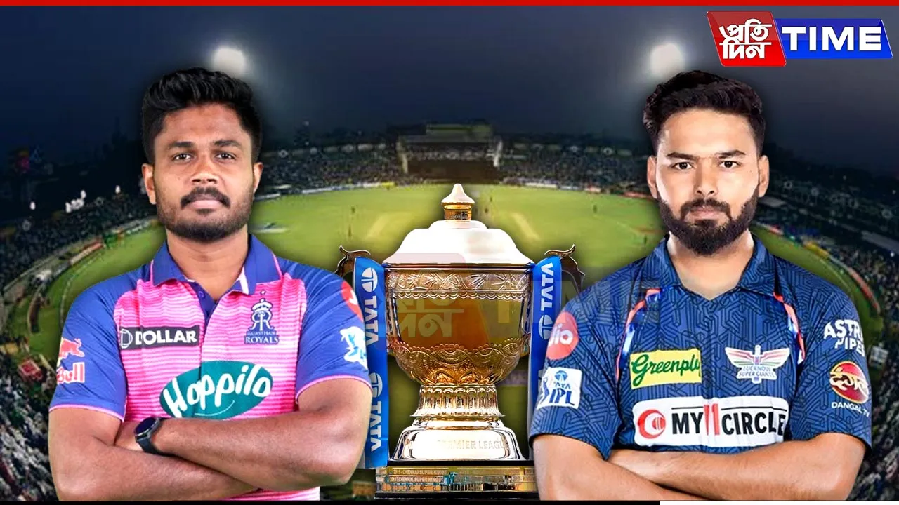 IPL 2025: Royals Aim to End Losing Streak Against Confident LSG