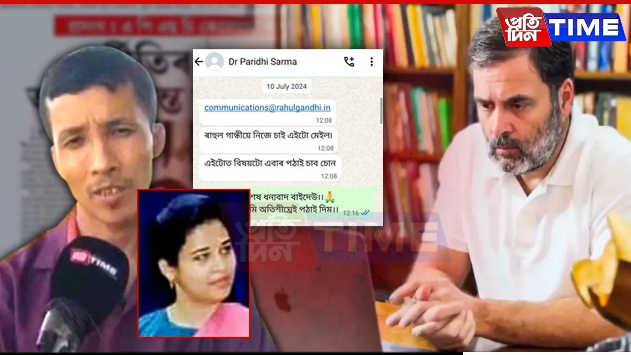 Fake Dr. Paridhi Slips into RaGa’s Inbox—Ctrl+Alt+Scam!