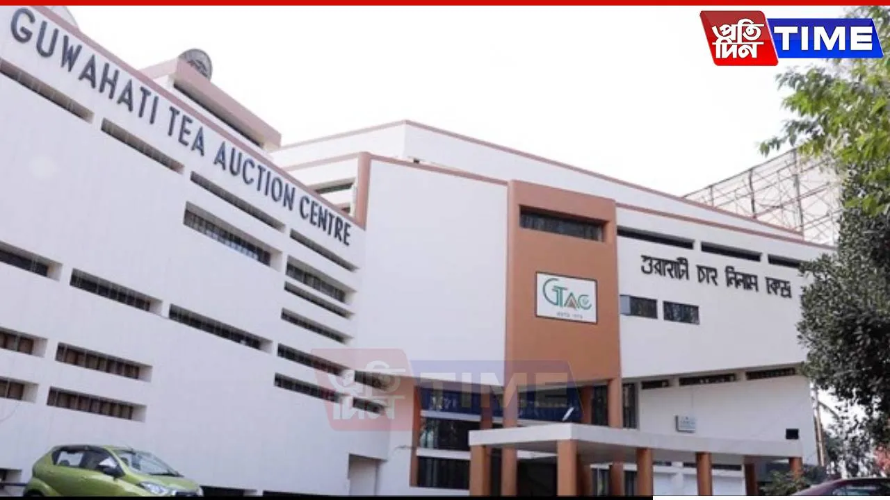 Guwahati Tea Auction Centre Sets New Sales Benchmark in FY 2024-25