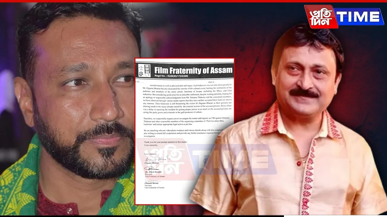 FFA Alleges Criminal Intimidation of Singer Diganta Bharati During Bihu Event, Files Complaint