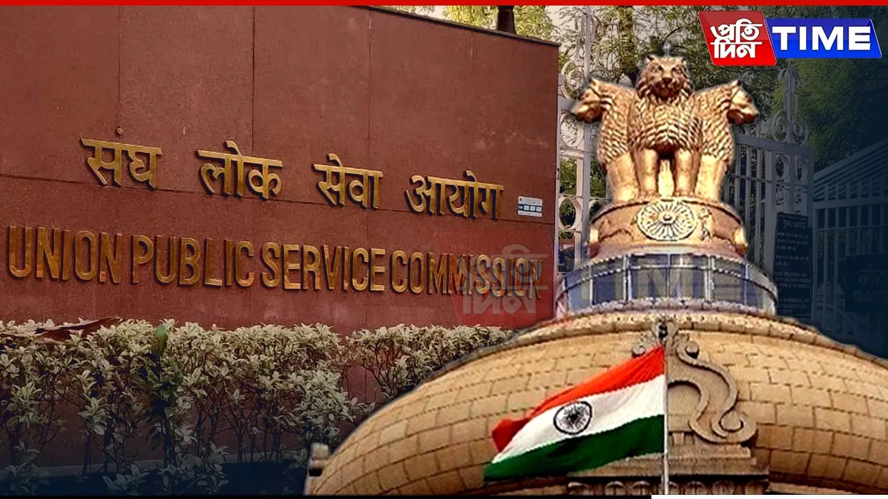 UPSC CSE 2024 Final Result Declared, 1009 Clear Exam
