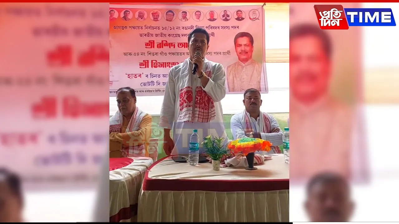 Bhupen Borah Condemns Pahalgam Attack, Calls for Zero Tolerance Towards Terrorism