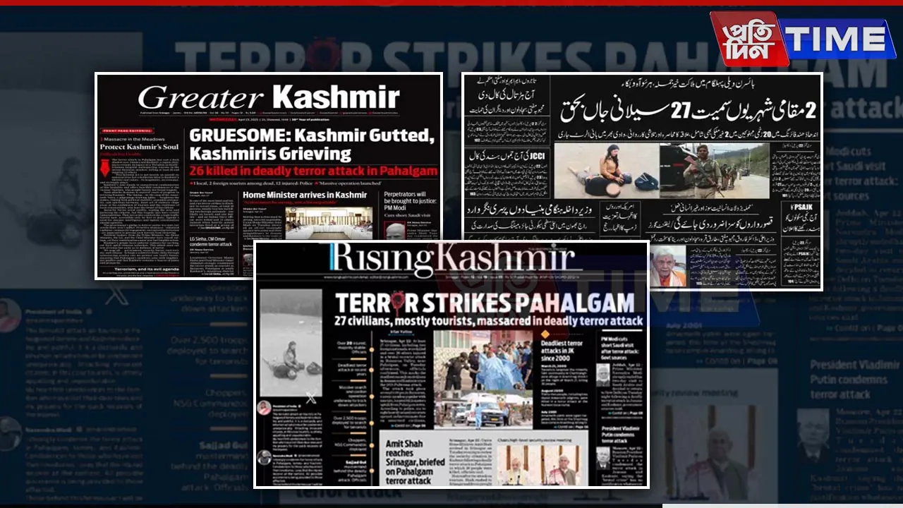 Kashmir Newspapers Turn Black in Powerful Protest Against Pahalgam Terror Attack