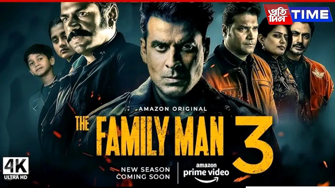 the family man 3 update