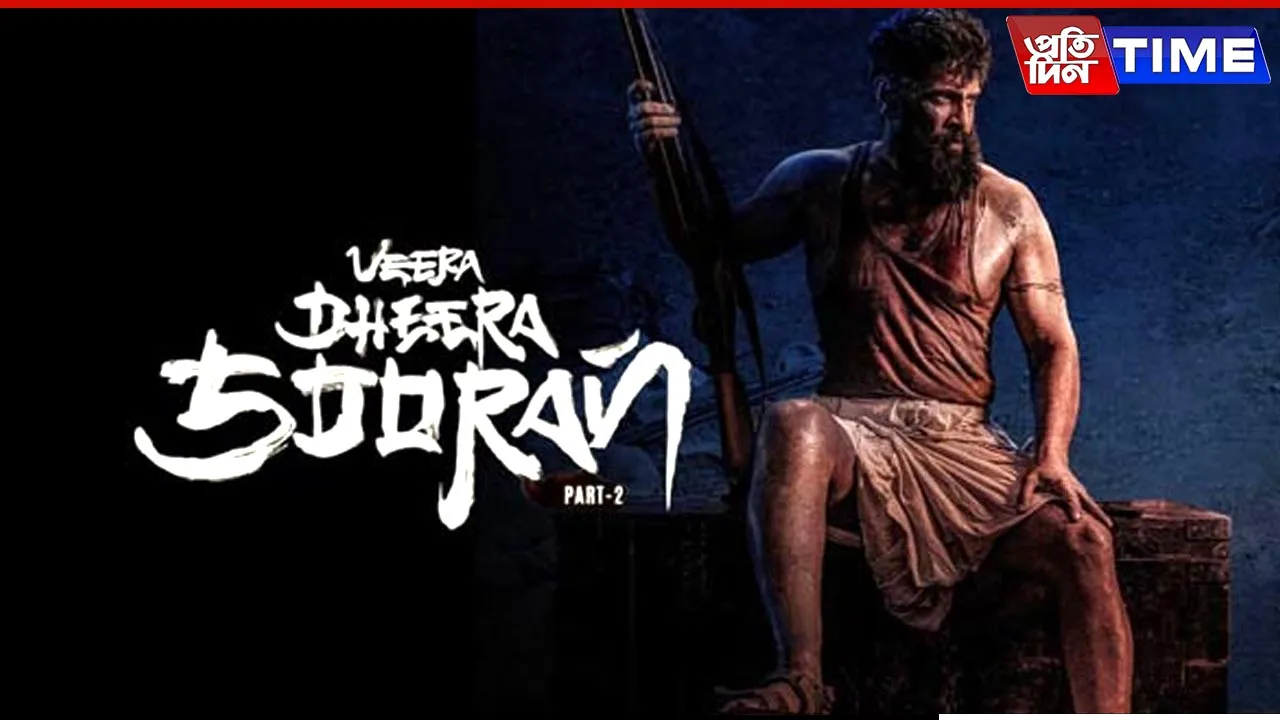Veera