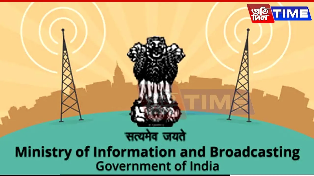 Government Issues Advisory to Media on Coverage of Defence Operations