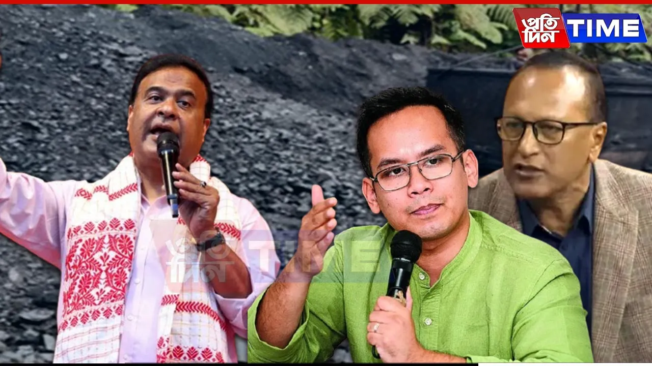 Coal Mafia Crackdown: Congress Accuses Assam CM Sarma of Protecting Illegal Syndicates
