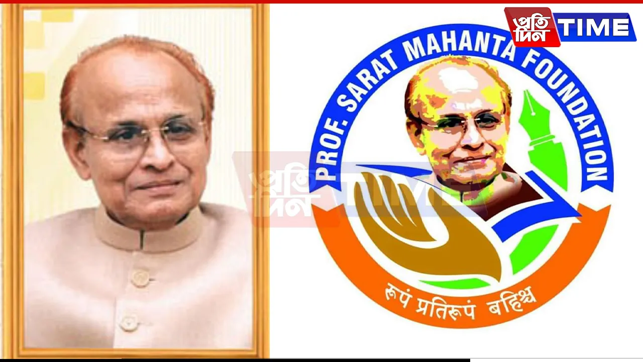 Akshat Gupta to Deliver 10th Professor Sarat Mahanta Memorial Lecture at Royal Global University