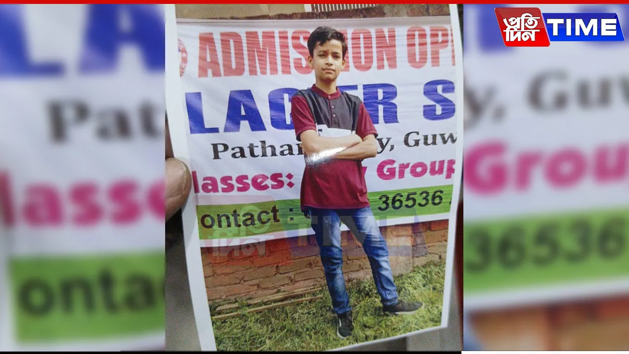 Guwahati: Class 8 Student Goes Missing While Returning Home from School