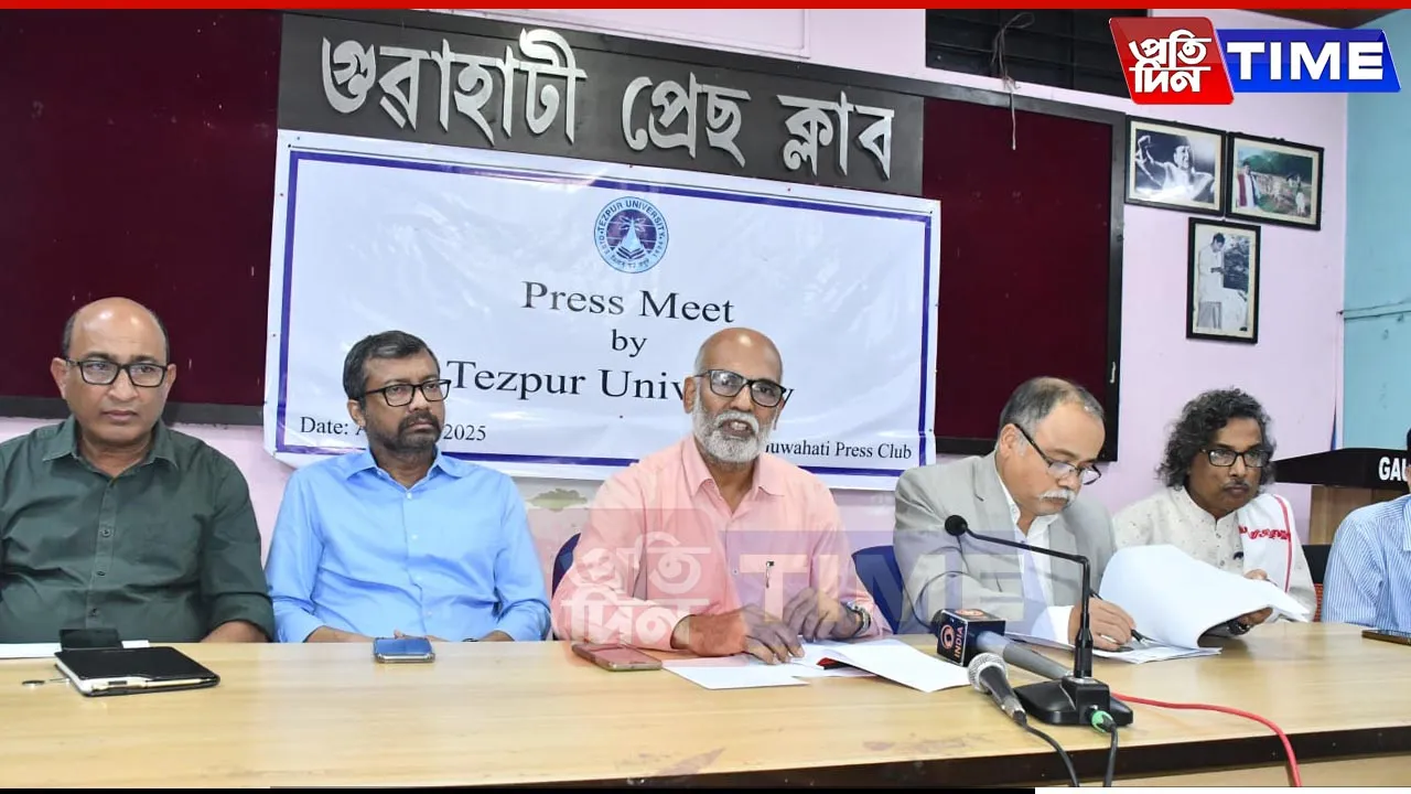 Tezpur University Launches Eight New Programmes in Line with NEP 2020